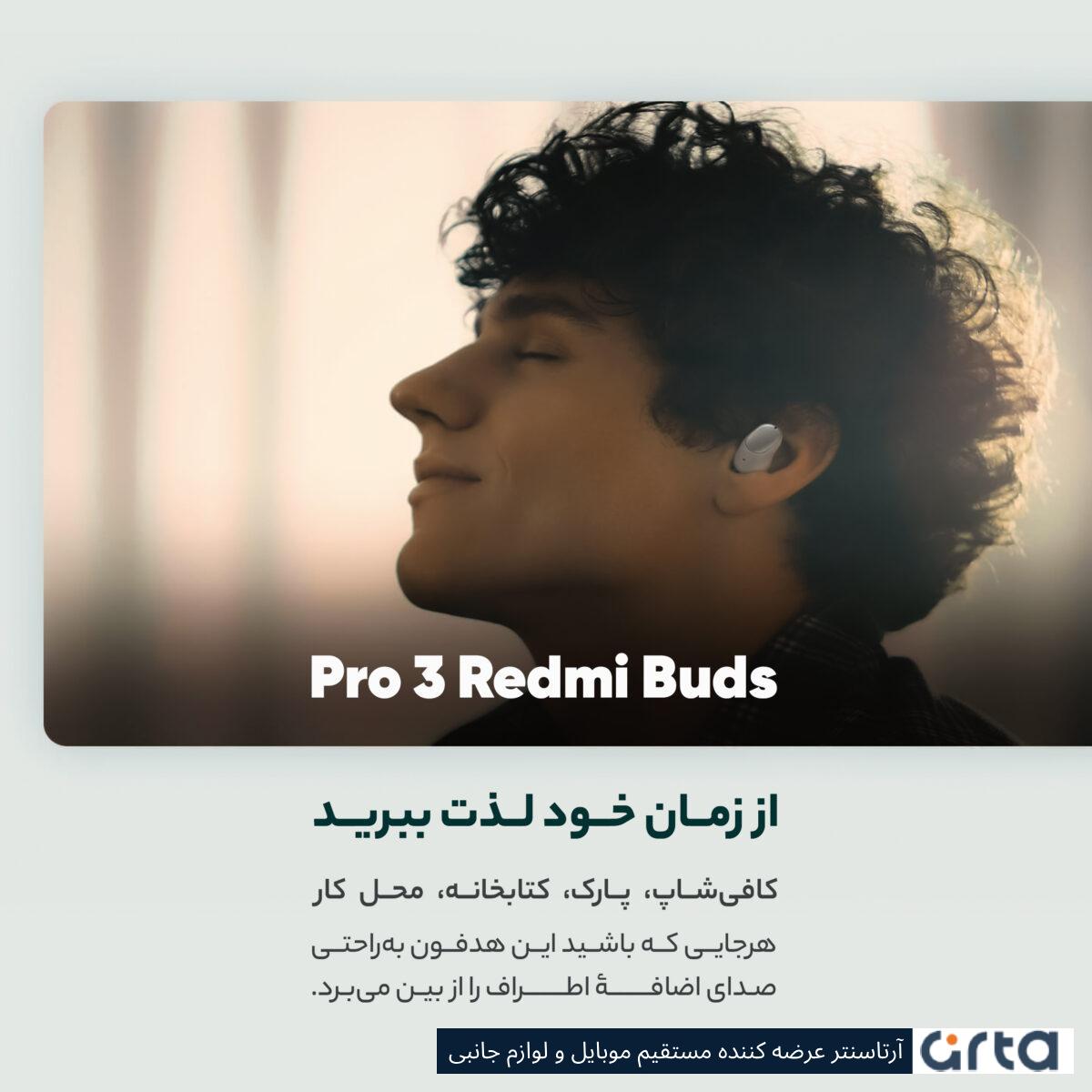 هدفون بلوتوثی شیائومی مدل Buds 3 Pro