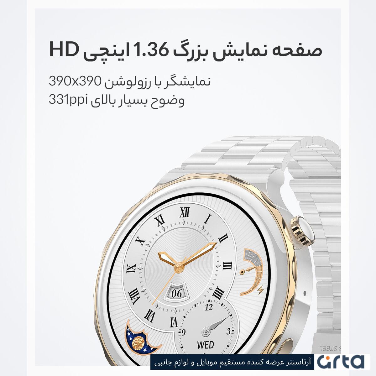 ساعت هوشمند مدل HK43 Radiant