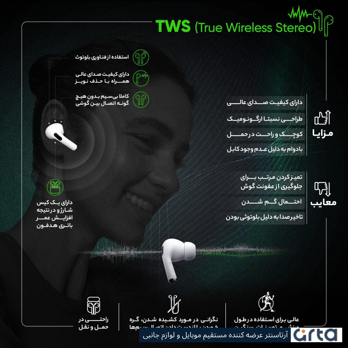 هدفون بلوتوثی هایلو مدل W1