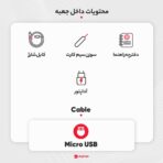 شیائومی مدل Redmi 9C دو سیم‌ کارت حافظه 64 گیگ و رم 3 گیگ - گلوبال