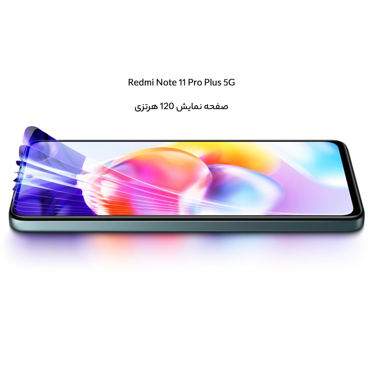 شیائومی مدل Redmi Note 11 Pro Plus 5G 21091116UG دو سیم‌ کارت حافظه 128 گیگ و رم 8 گیگ