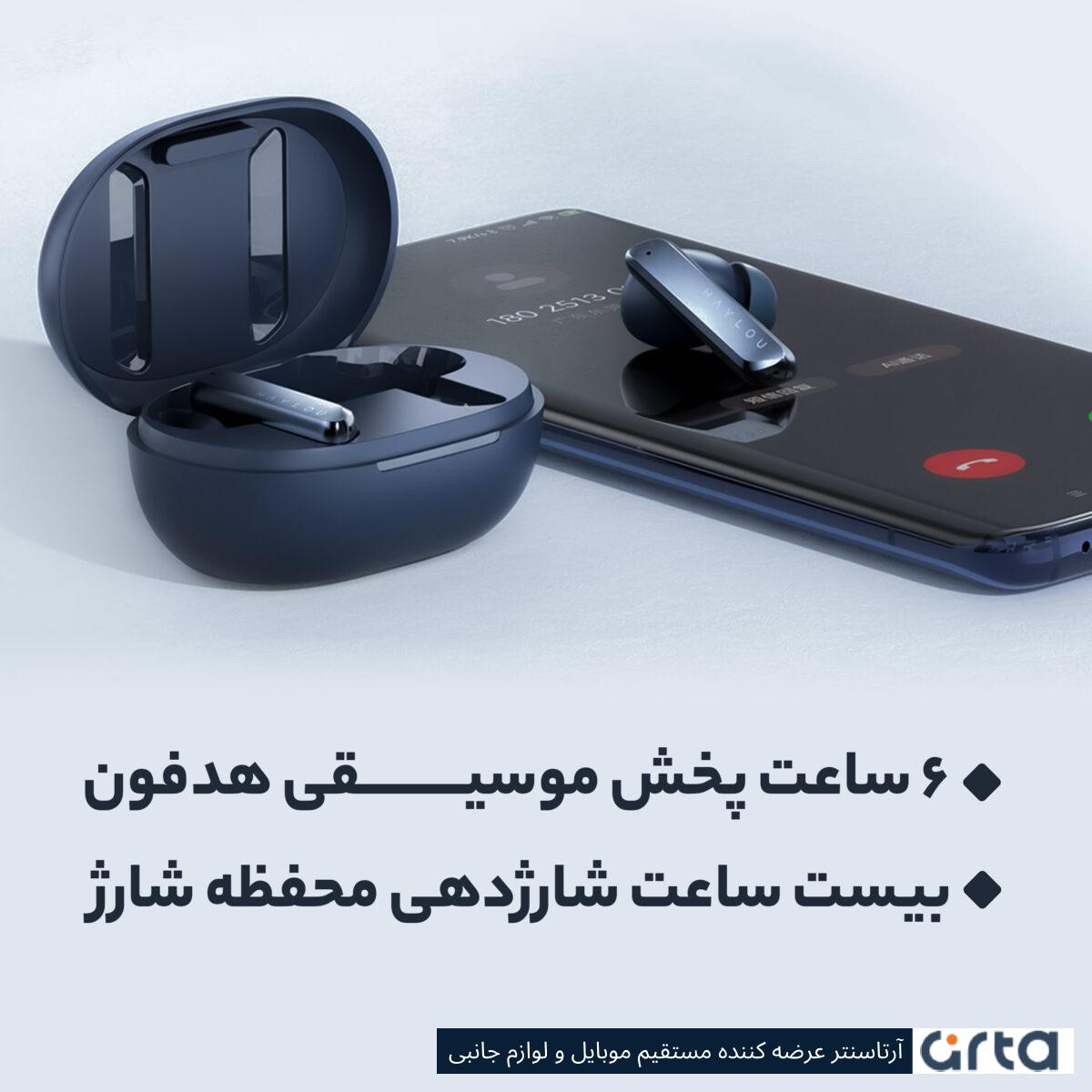 هدفون بلوتوثی هایلو مدل W1