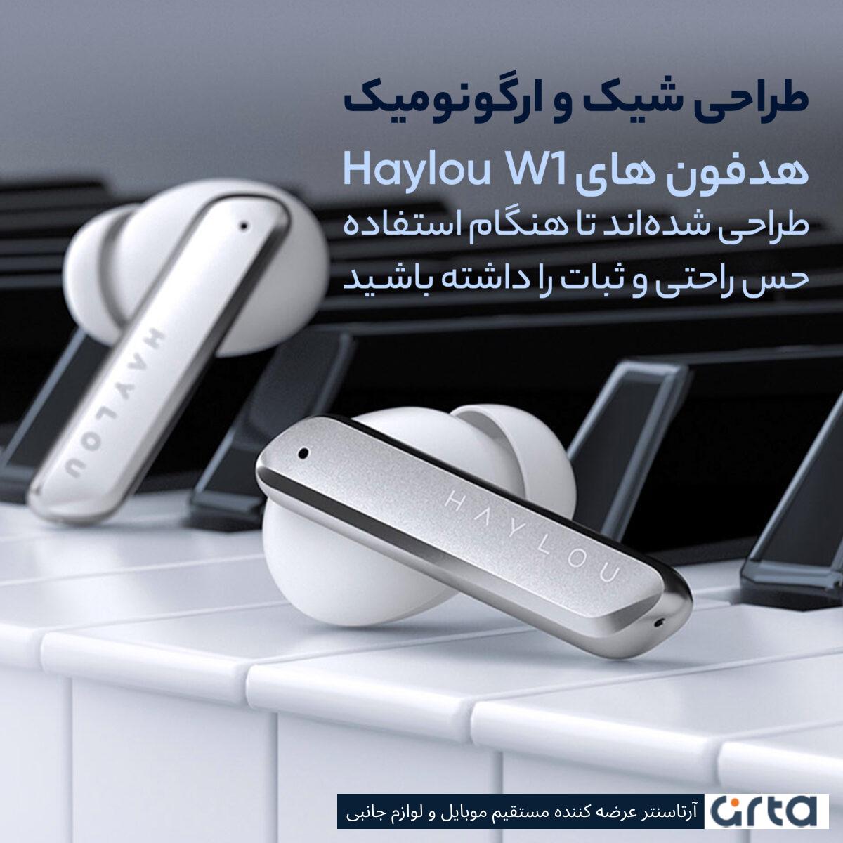 هدفون بلوتوثی هایلو مدل W1