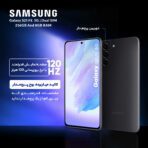 سامسونگ مدل Galaxy S21 FE 5G دو سیم‌ کارت حافظه 256 گیگ و رم 8 گیگ