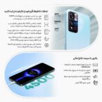 شیائومی مدل Redmi Note 11 Pro Plus 5G 21091116UG دو سیم‌ کارت حافظه 256 گیگ و رم 8 گیگ