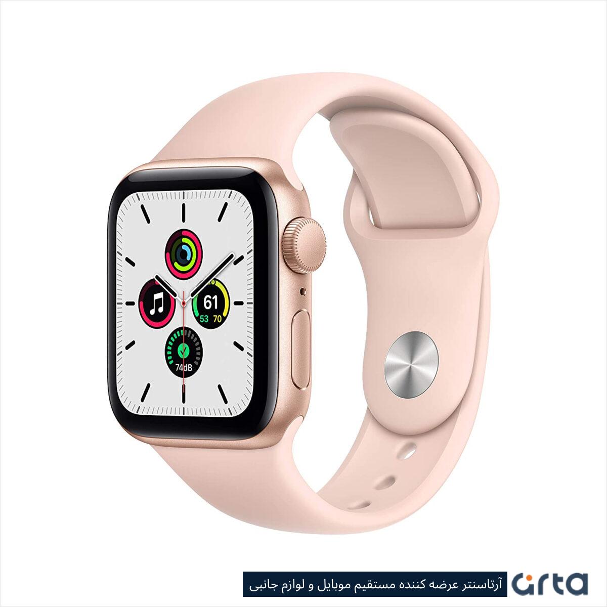 ساعت هوشمند اپل واچ سری SE مدل 40mm Aluminum Case with Sport silicone Band