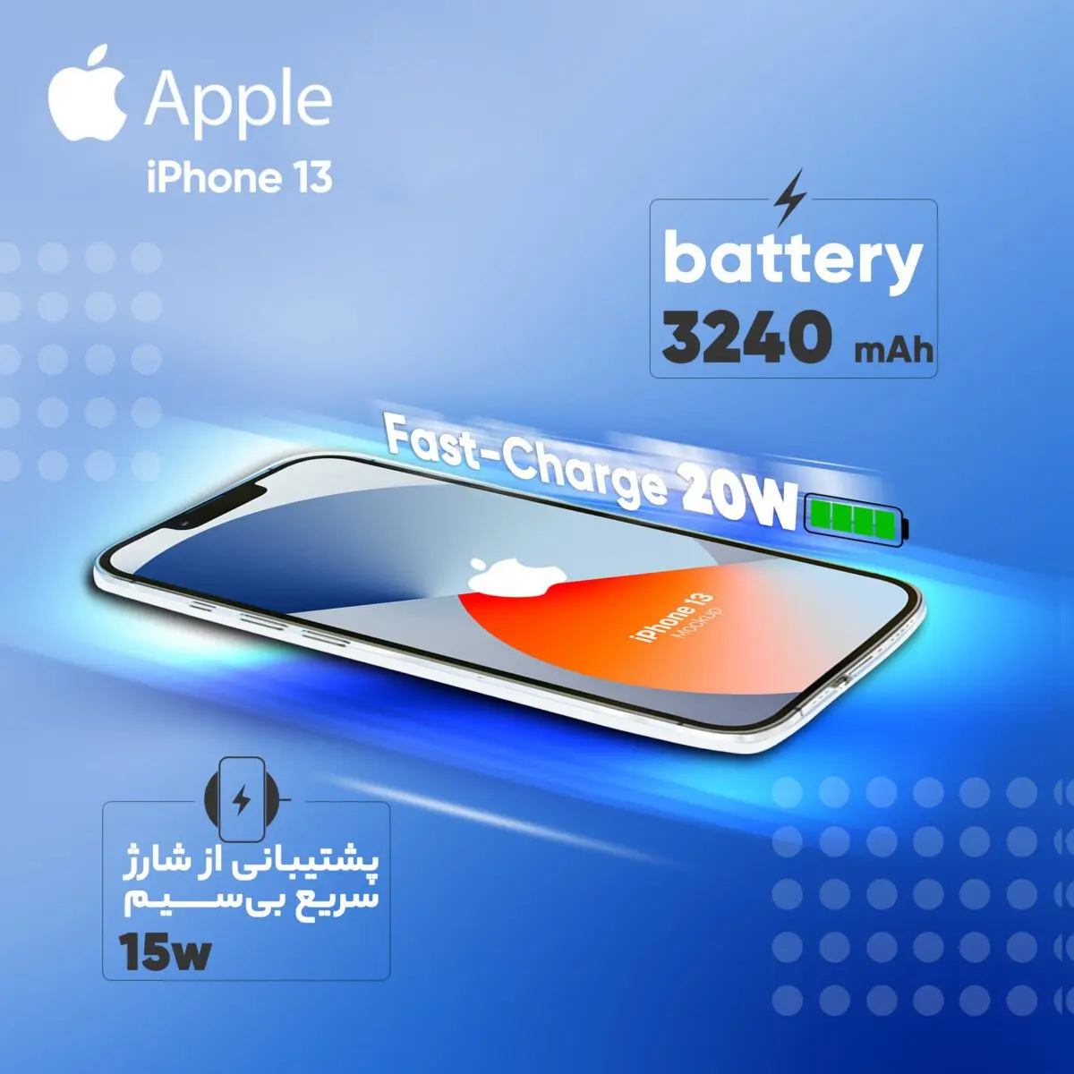 اپل مدل iPhone 13 دو سیم‌ کارت حافظه 256 گیگ و رم 4 گیگ - نات اکتیو