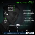 هدفون بی‌ سیم هایلو مدل T15