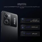 شیائومی مدل Poco X5 Pro 5G دو سیم کارت حافظه 256 گیگ و رم 8 گیگ - گلوبال