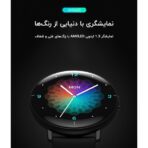 ساعت هوشمند میبرو مدل Lite SmartWatch