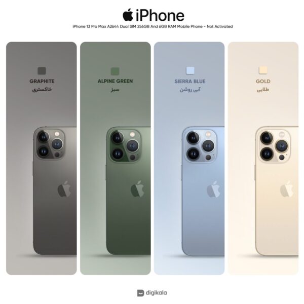 اپل مدل iPhone 13 Pro Max A2644 دو سیم‌ کارت حافظه 256 گیگ و رم 6 گیگ - نات اکتیو