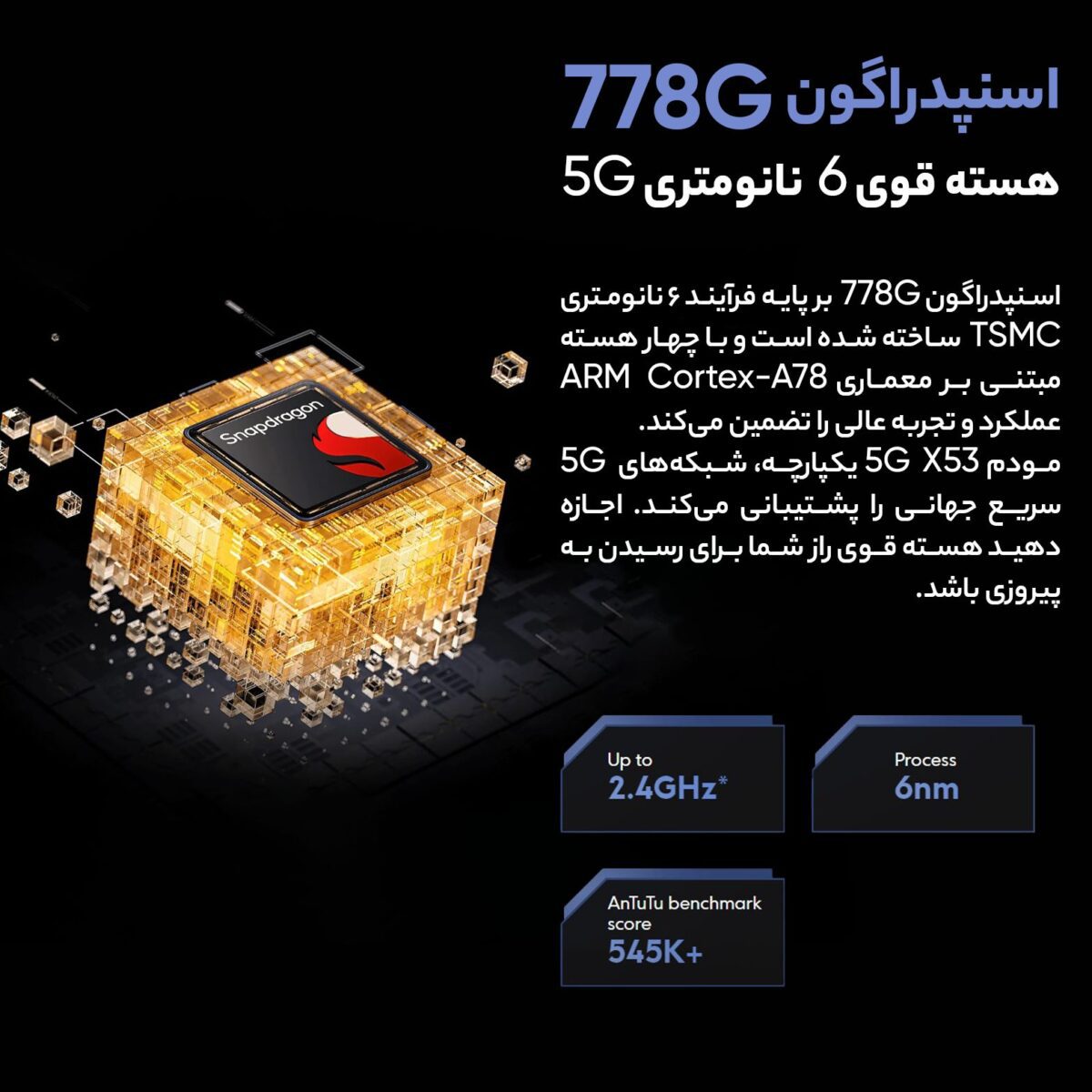 شیائومی مدل Poco X5 Pro 5G دو سیم کارت حافظه 128 گیگ و رم 6 گیگ - گلوبال