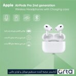 هدست بلوتوثی مدل AirPods Pro 2