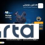 هدفون بلوتوثی هایلو مدل W1