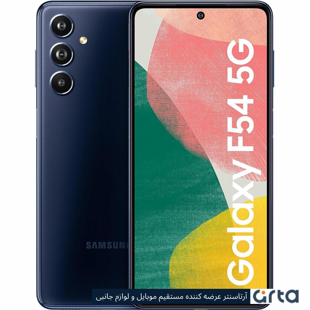 سامسونگ مدل Galaxy F54 5G دو سیم کارت حافظه 256 گیگ و رم 8 گیگ