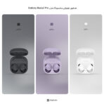 هدفون بلوتوثی سامسونگ مدل Galaxy Buds2 Pro