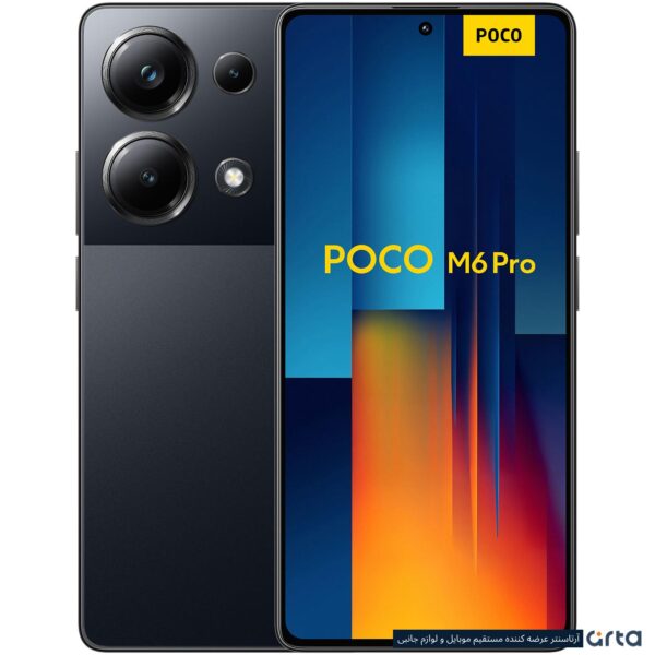 شیائومی مدل Poco M6 Pro دو سیم کارت حافظه 512 گیگ و رم 12 گیگ