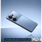 شیائومی مدل Poco M6 Pro دو سیم کارت حافظه 512 گیگ و رم 12 گیگ
