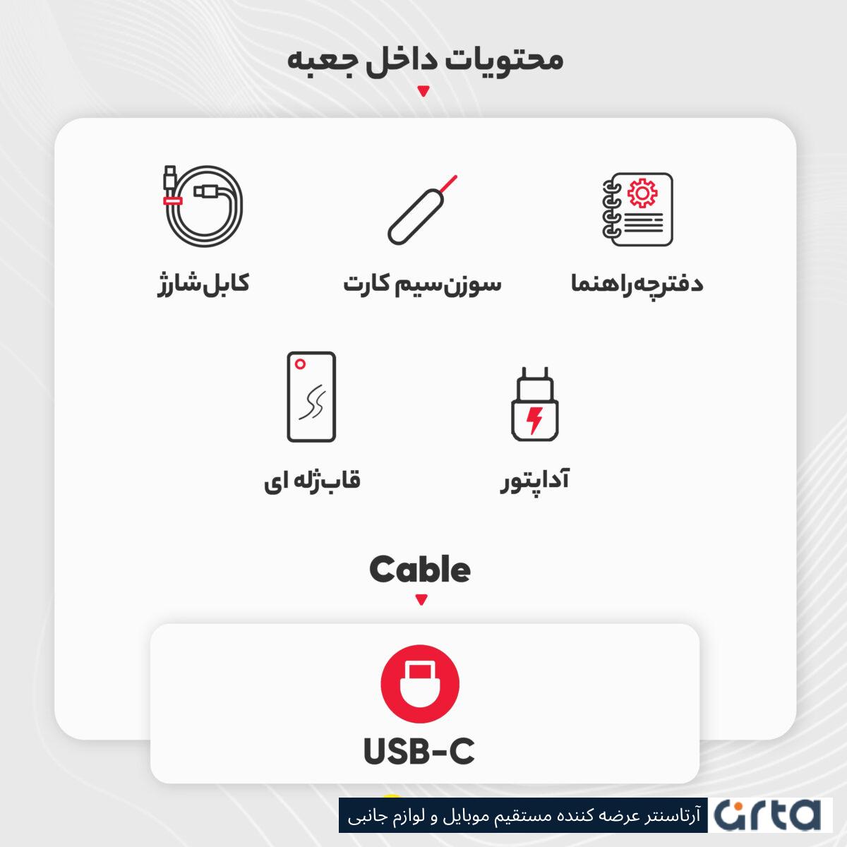 ریلمی مدل C53 دو سیم کارت حافظه 256 گیگ و رم 8 گیگ